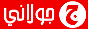 تصميم جرافيكي للإعلانات — جولاني — مجدل شمس
